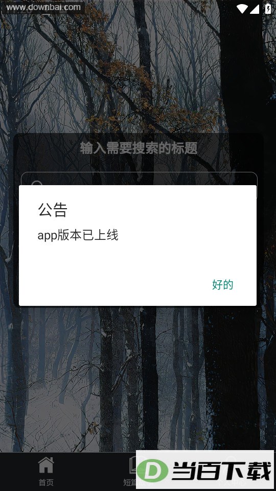 �������ݽ�ͼ2