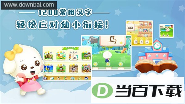 �߶������԰app��ͼ1