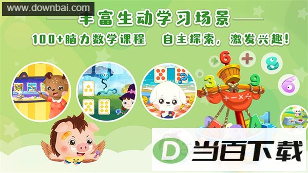 �߶������԰app��ͼ2