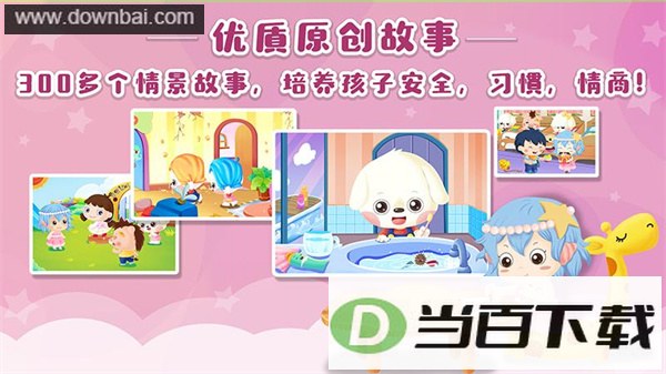 �߶������԰app��ͼ3