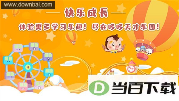�߶������԰app��ͼ4