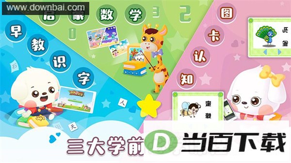 �߶������԰app��ͼ5