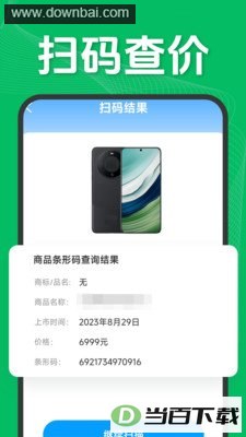 ɨһɨʶ��ɨ��app