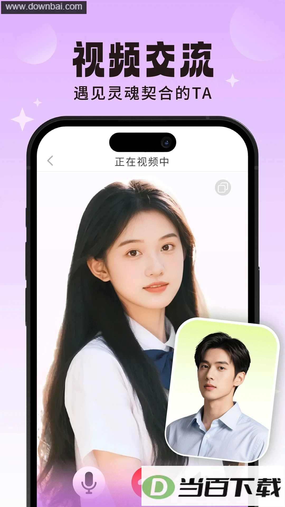 ̽��Ư��ƿapp��ͼ1
