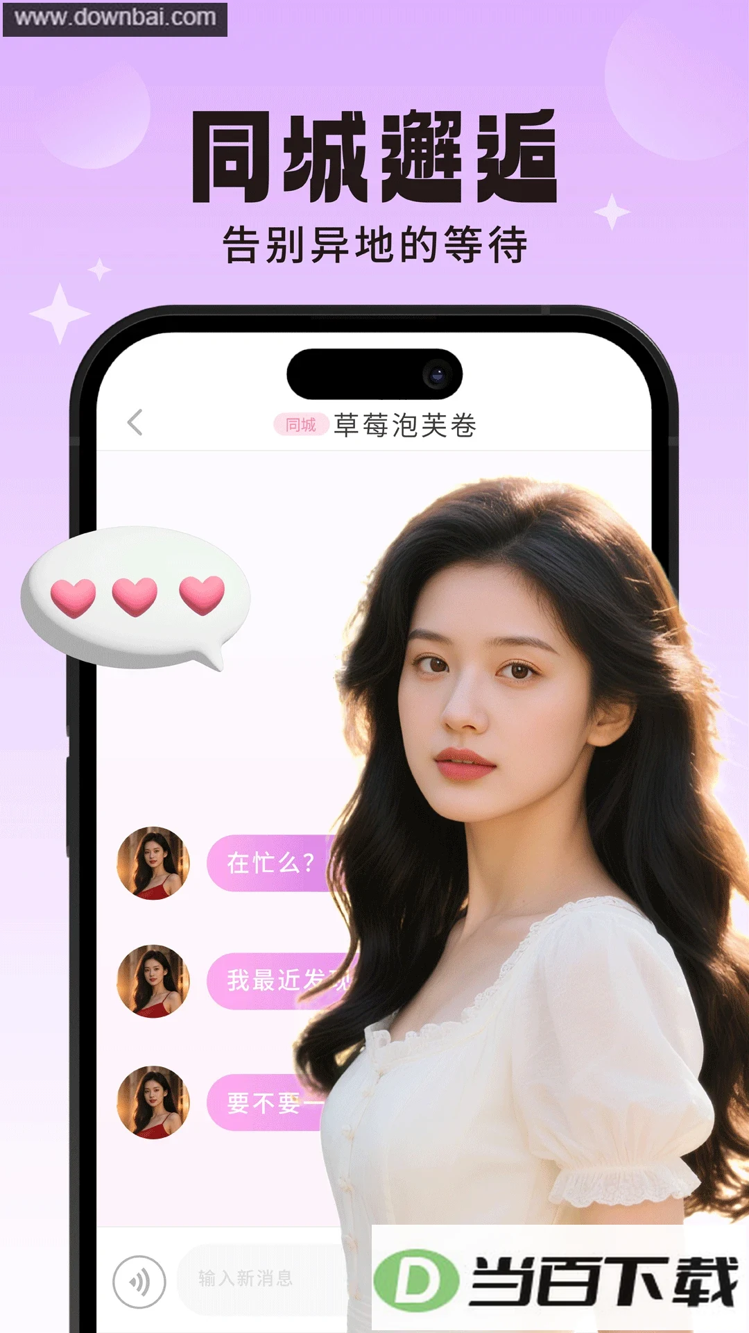 ̽��Ư��ƿapp��ͼ2