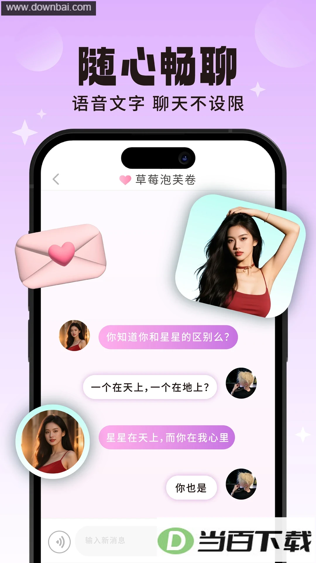 ̽��Ư��ƿapp��ͼ3