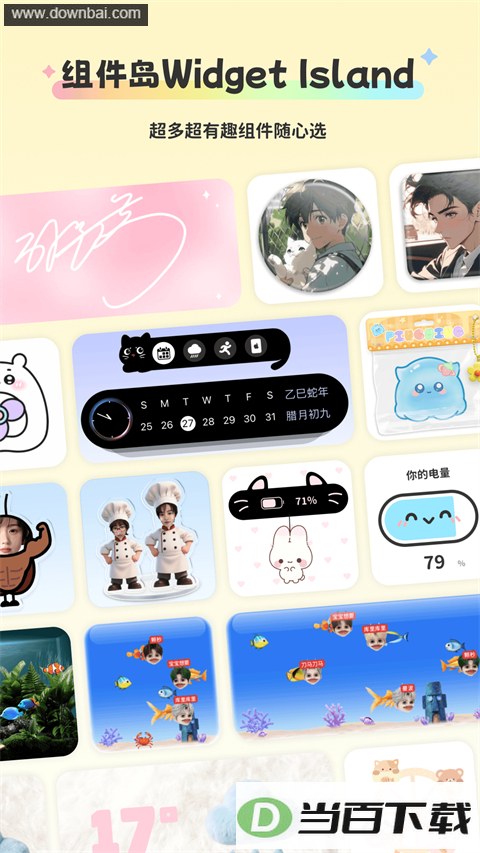 �����Widget Island��ͼ1