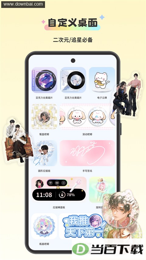 �����Widget Island��ͼ2