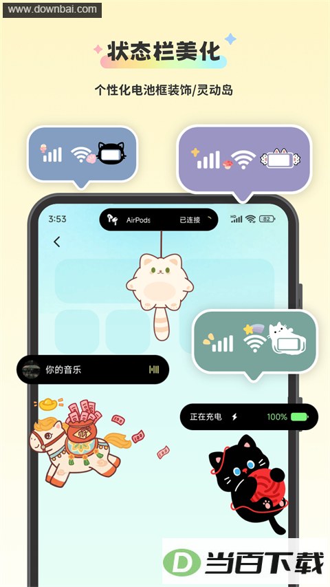 �����Widget Island��ͼ4
