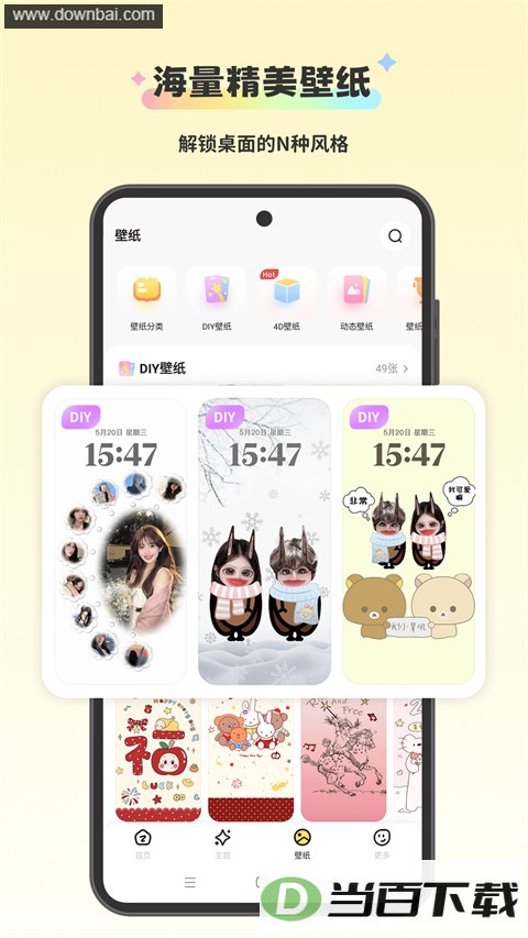 �����Widget Island��ͼ5