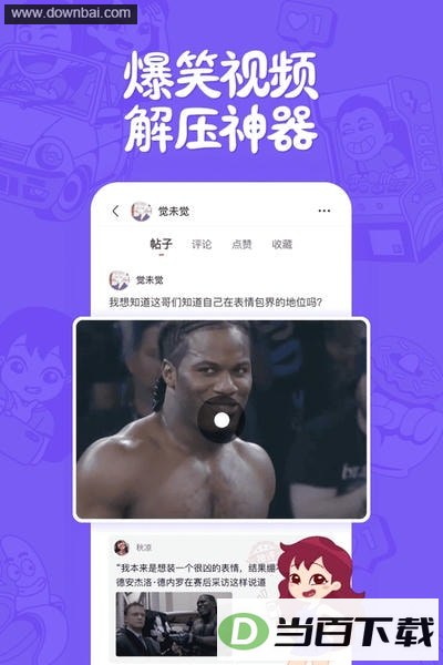 ƤƤ��Ц������ͼ4