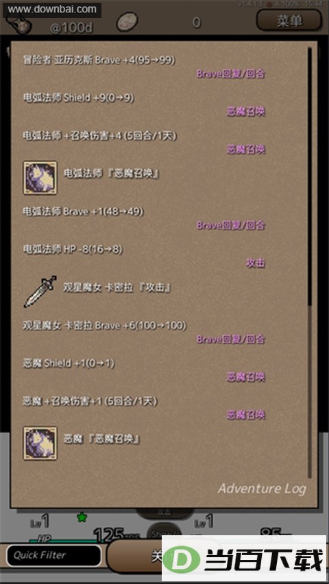 �ս�֮���������İ��ͼ3