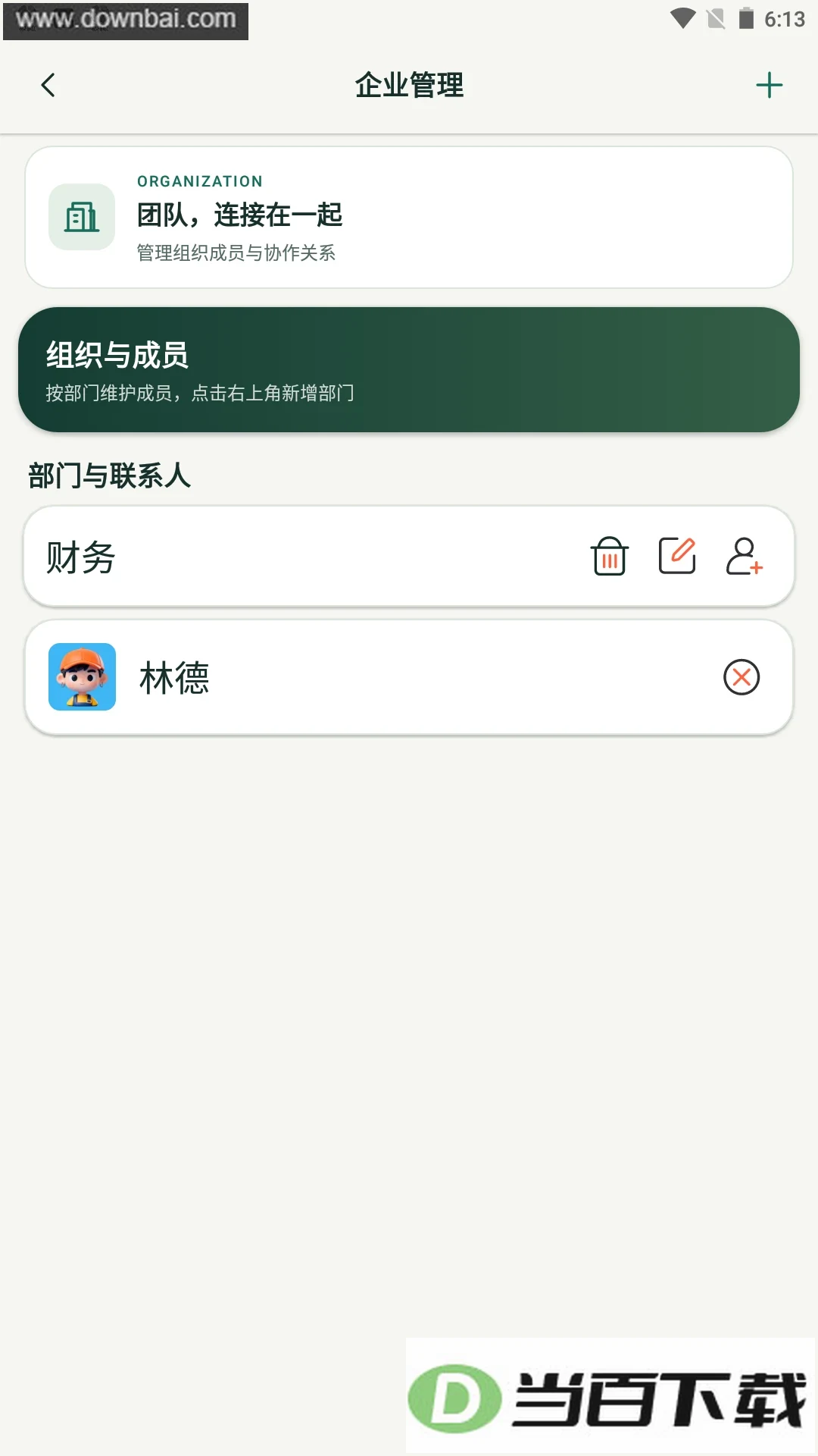 ������app