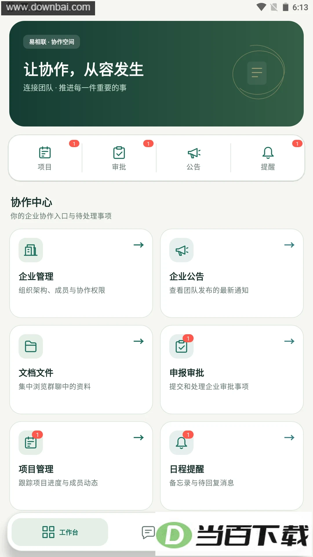������app��ͼ2
