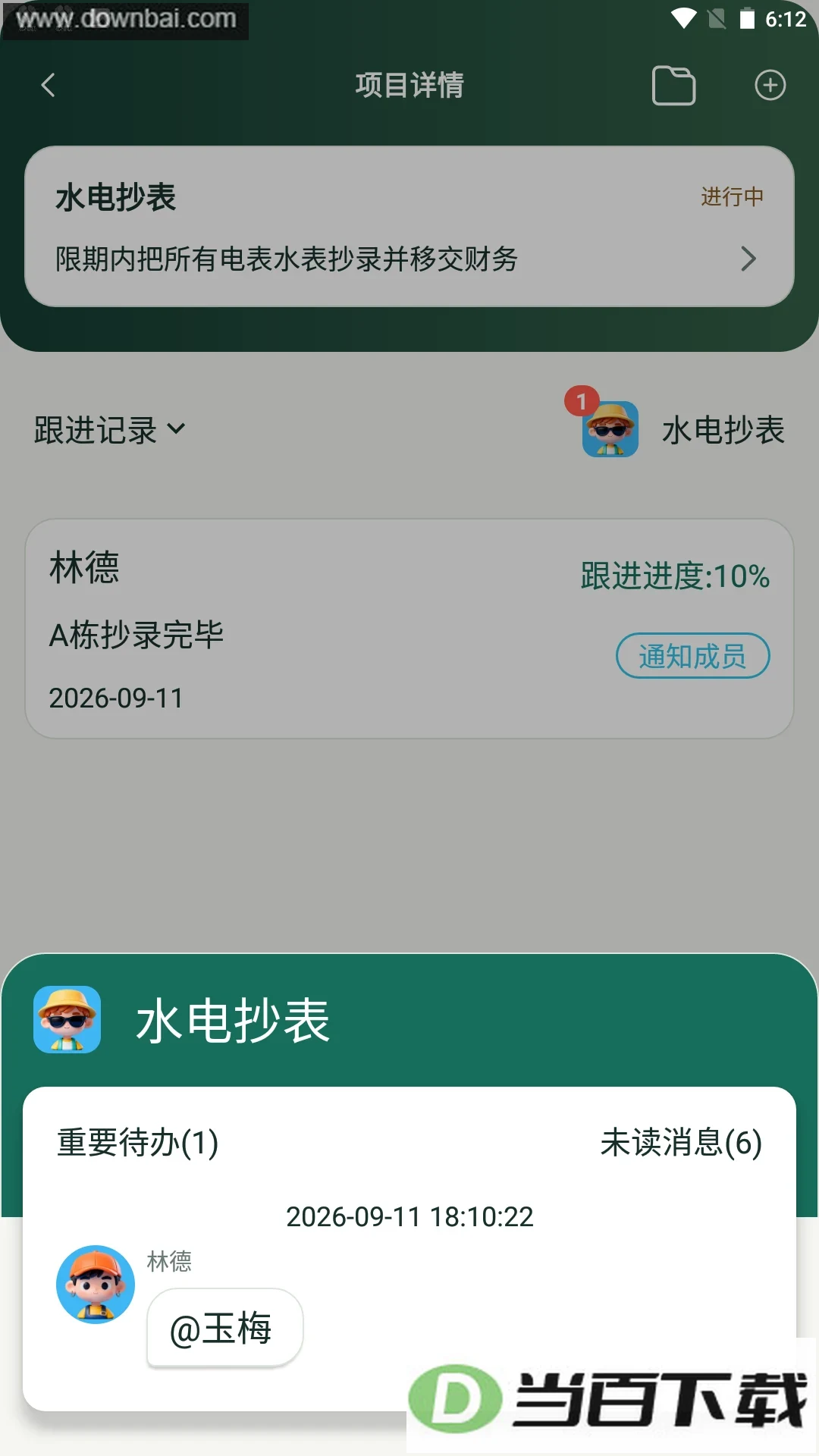 ������app��ͼ4