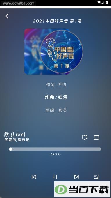 �ð�������app��ͼ2