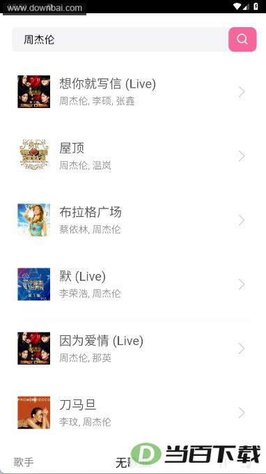 �ð�������app��ͼ3
