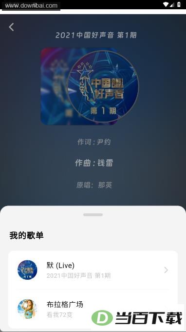 �ð�������app��ͼ4