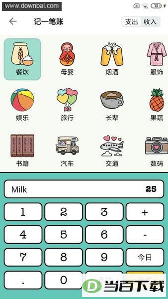 ���Ӽ��˽�ͼ1