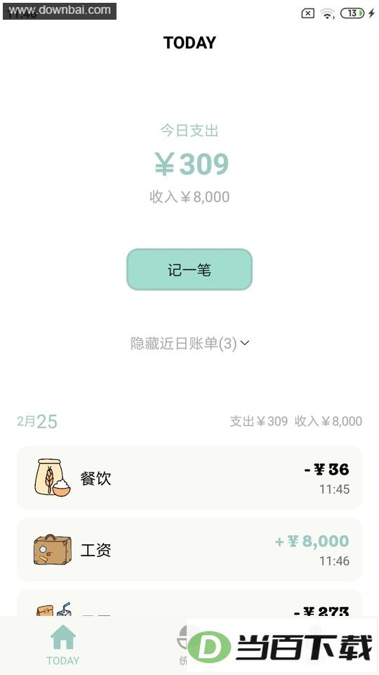 ���Ӽ��˽�ͼ2