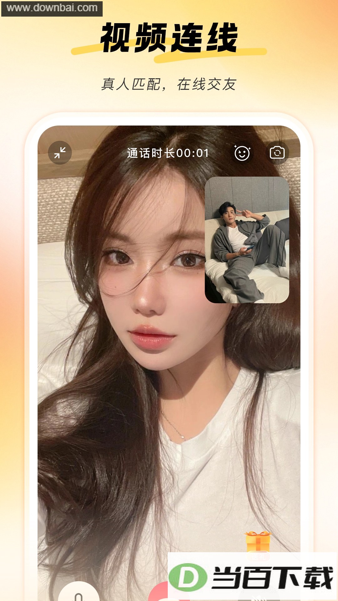 ǣ��app��ͼ1