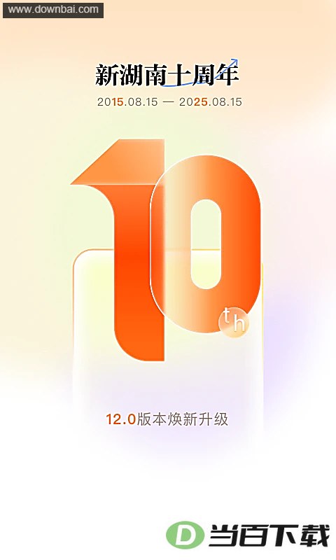 �º���app