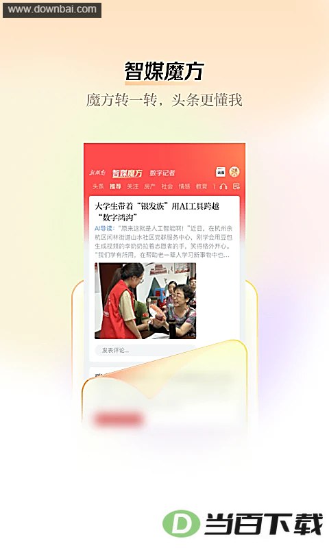 �º���app��ͼ2