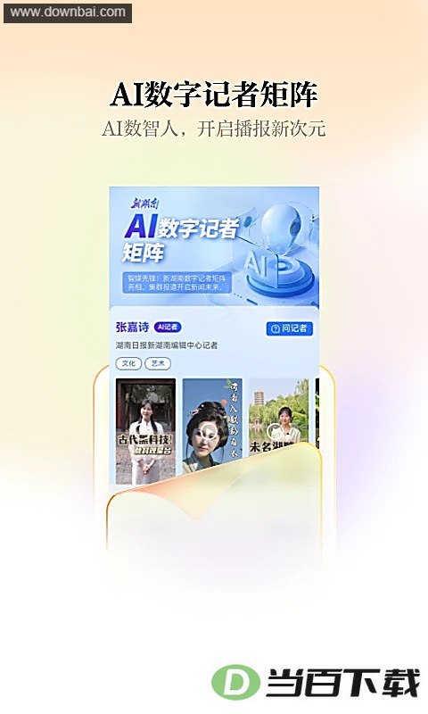 �º���app��ͼ4