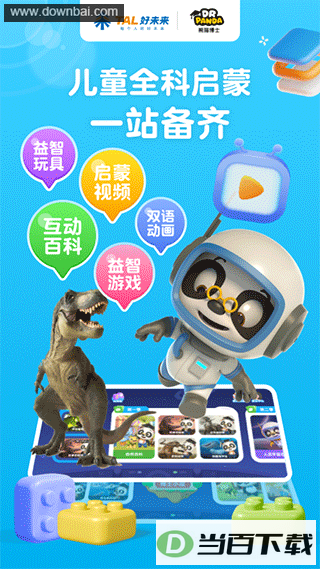 ��è��ʿ�ٿ�app��ͼ1