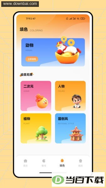 ��ӯ���Ž�ͼ3