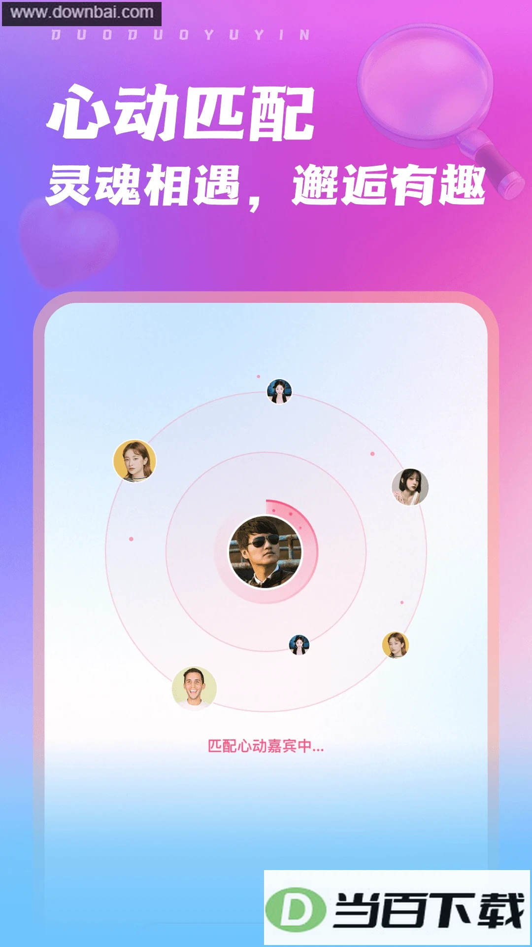 ����app��ͼ1