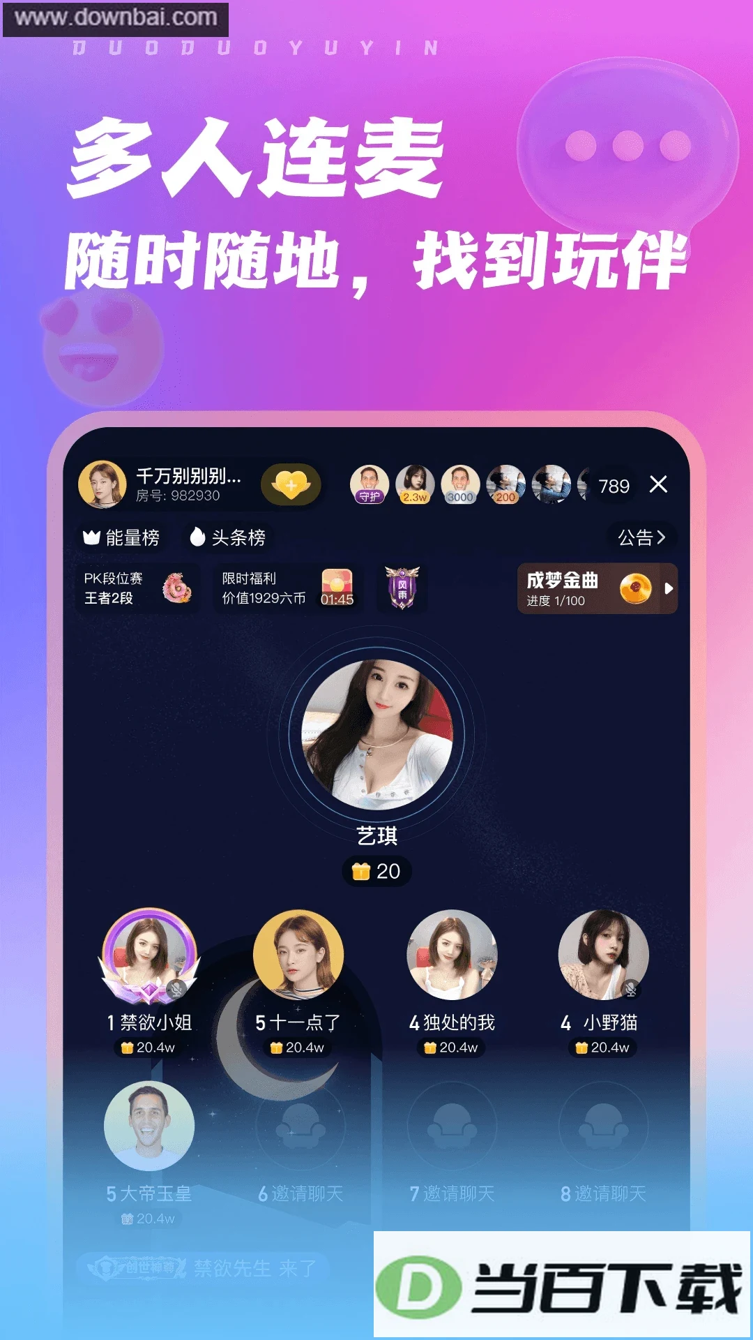 ����app��ͼ2