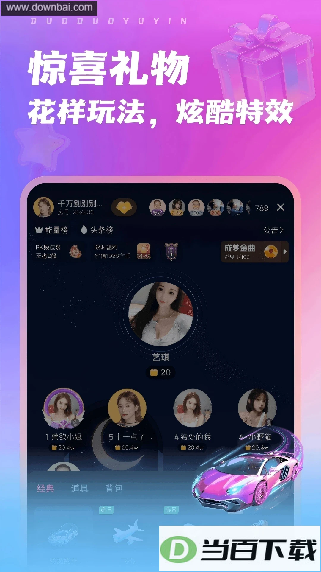 ����app��ͼ4