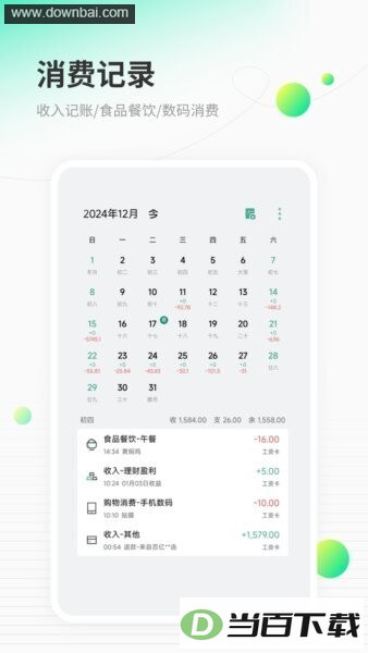 ��ݼ���������ͼ4