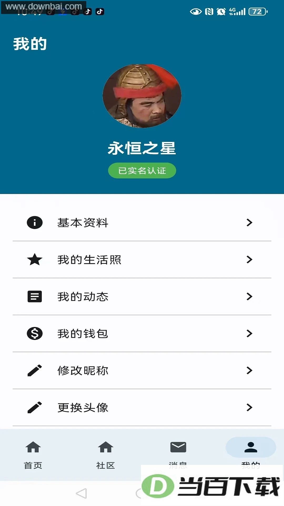 ��֪��app��ͼ1
