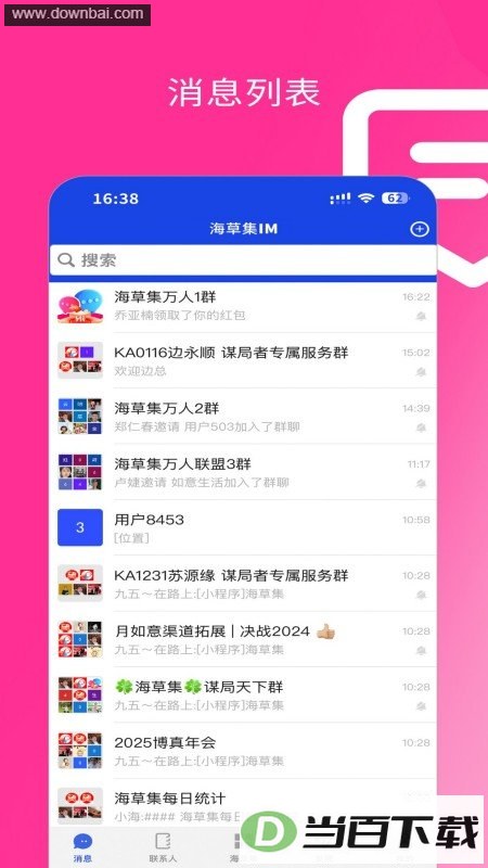 ���ݼ�IM