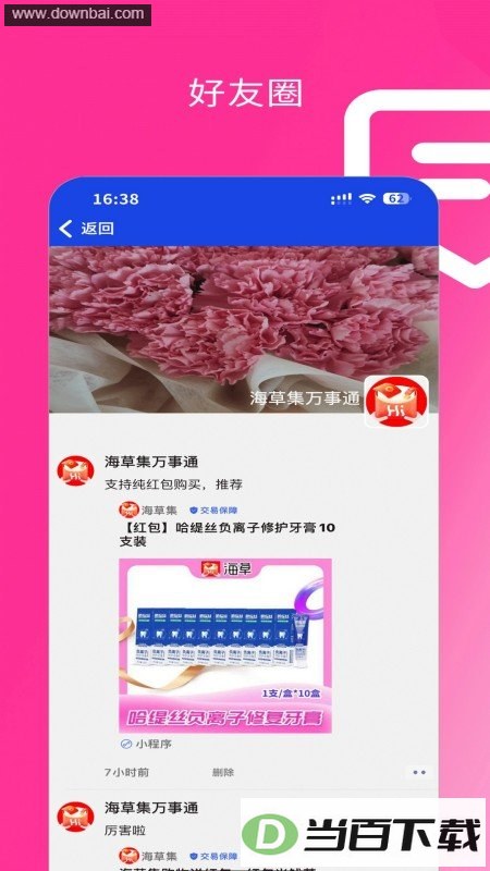 ���ݼ�IM��ͼ2