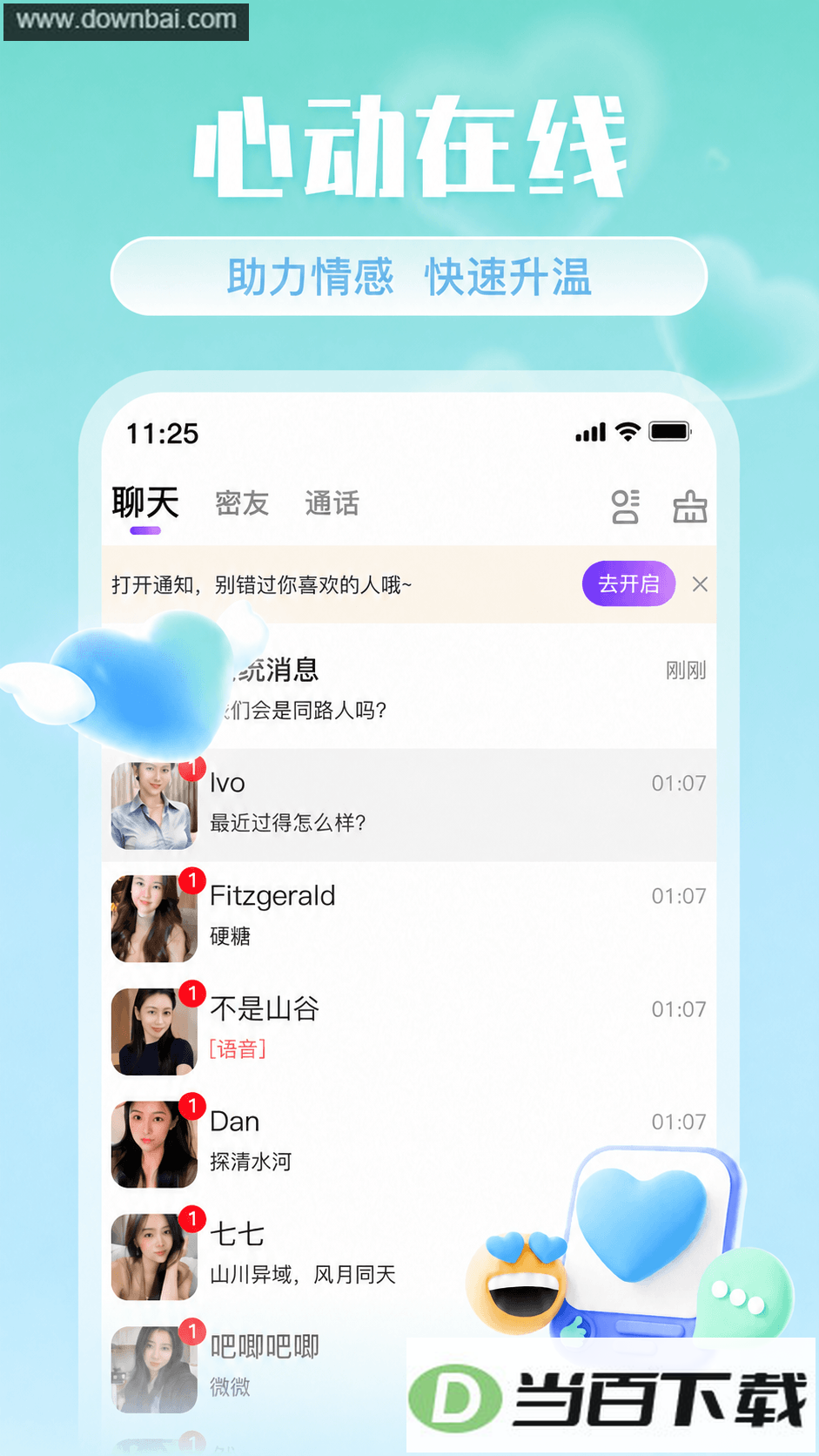 Ե������app