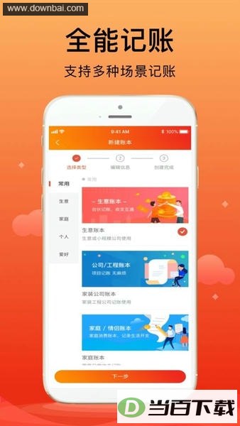 �ϻ���˱�app��ͼ1