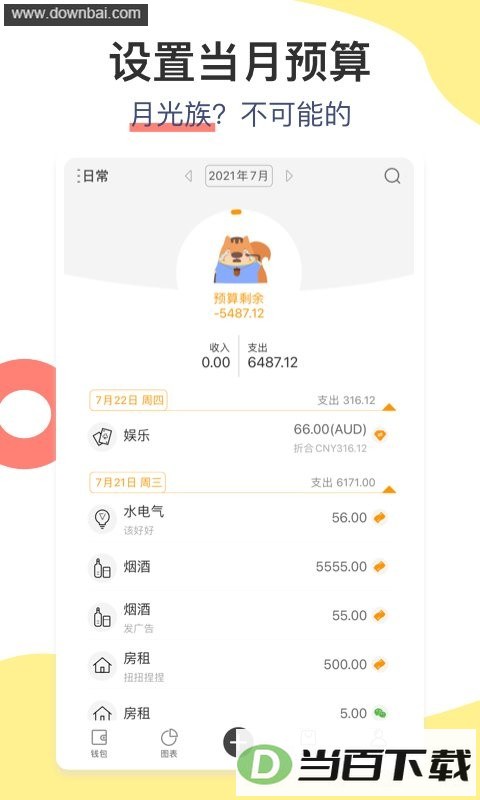 ����������°汾��ͼ1