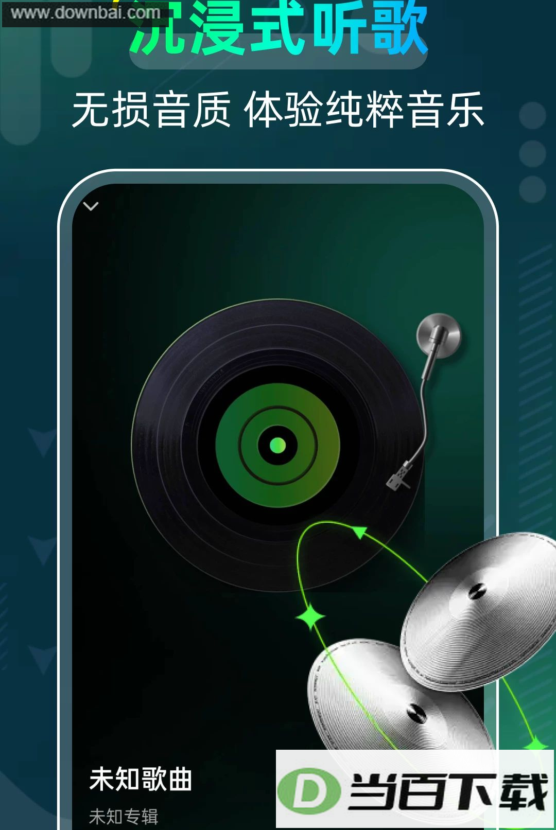 ȫ�����ֲ���app��ͼ2