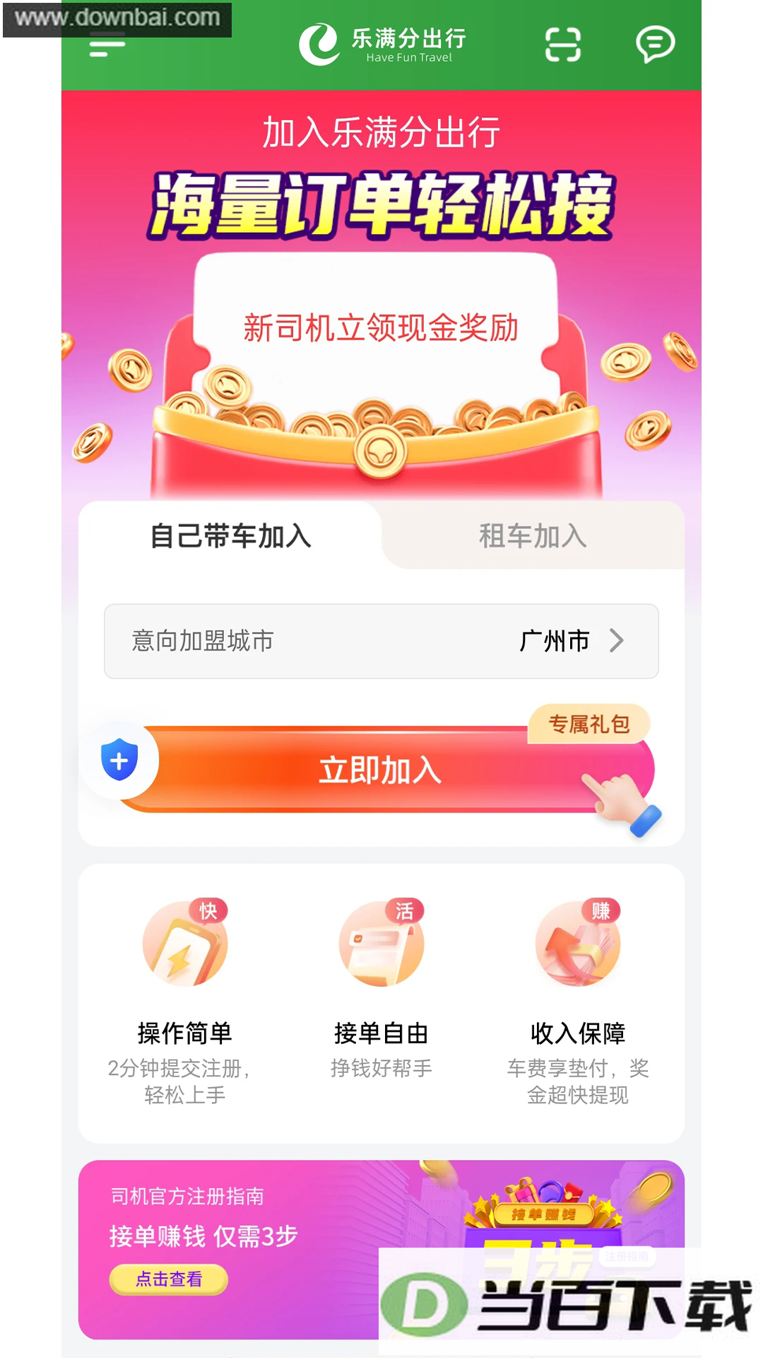 ������˾����ͼ1