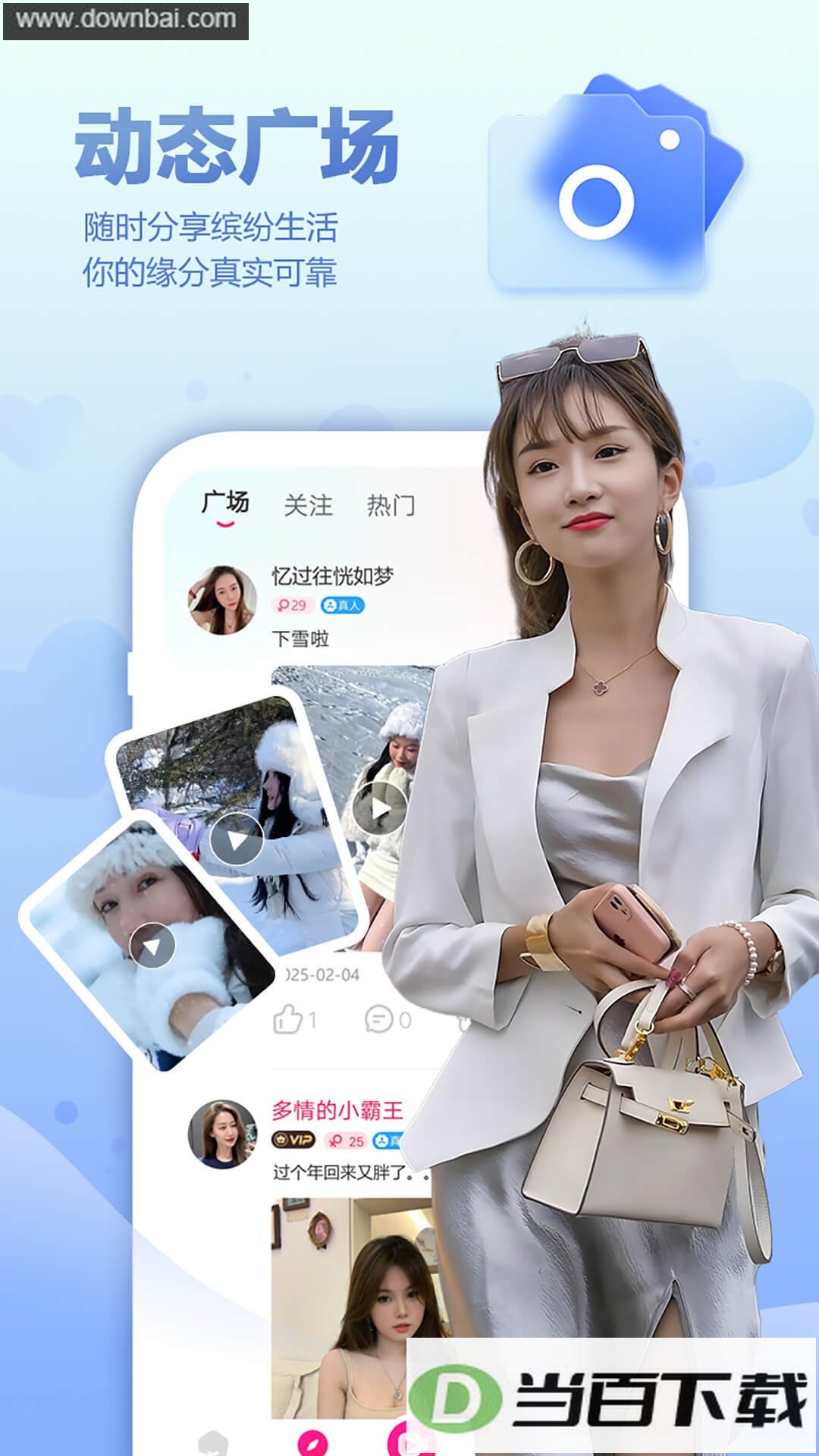 ����app��ͼ2