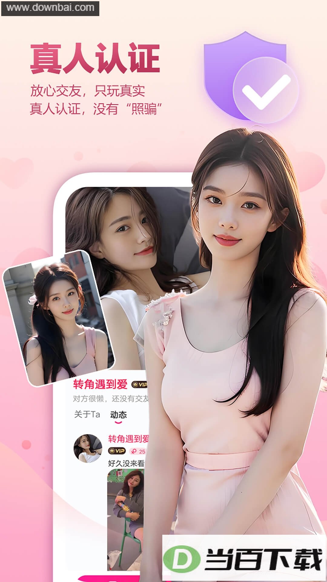 ����app��ͼ3
