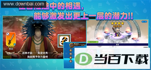 武士X十刀流中文版