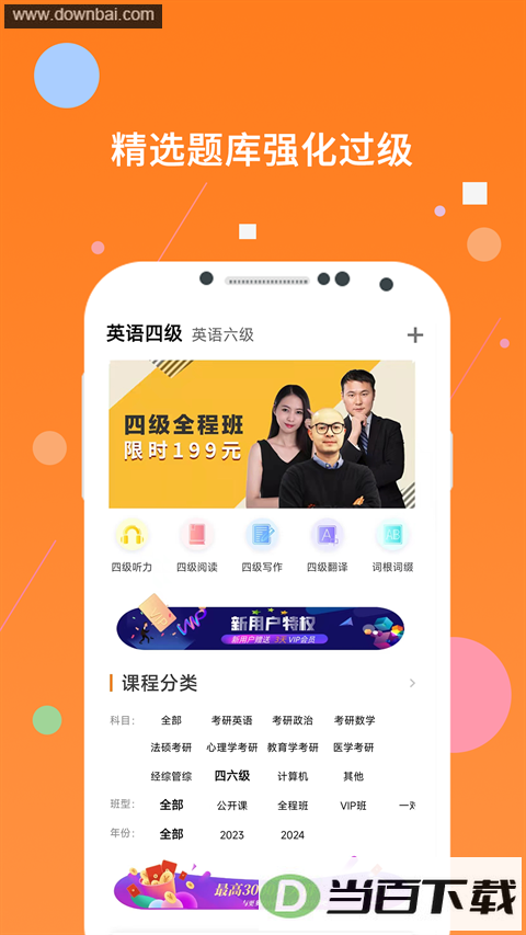 �׿����ļ�����app��ͼ2