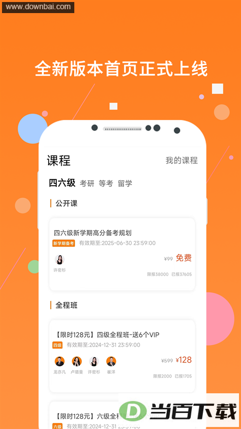 �׿����ļ�����app��ͼ3