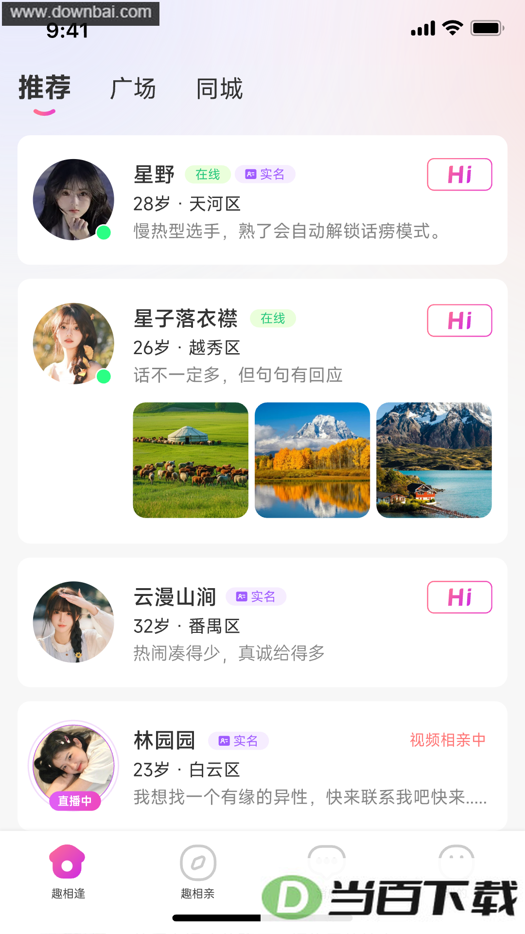 Ȥ���app��ͼ1