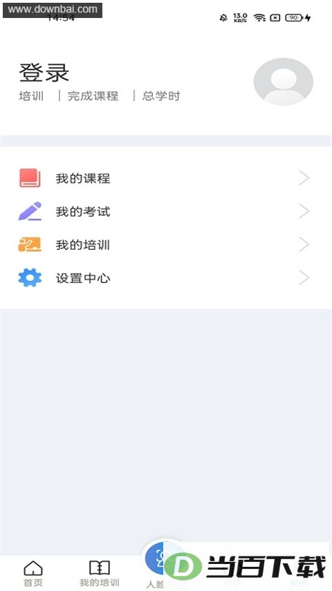 �㽭ʡ��ȫ��������ѧԺApp��ͼ2