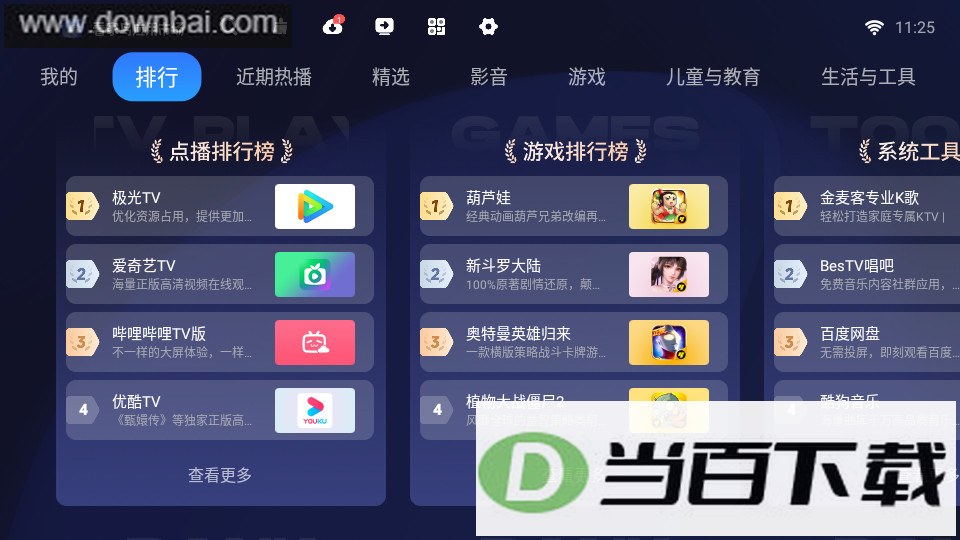�������г�tv���ͼ1